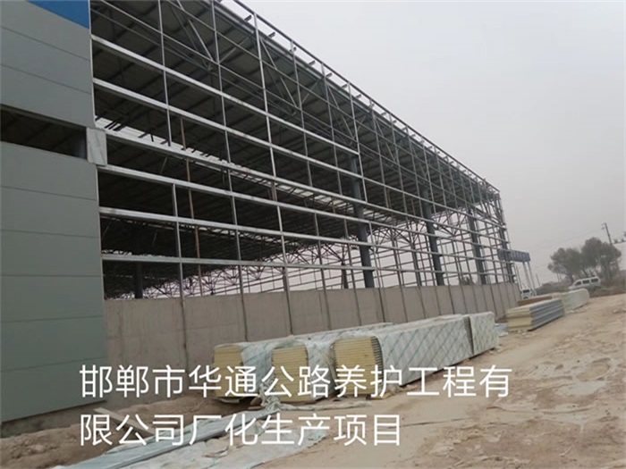 锦州网架钢结构工程有限公司